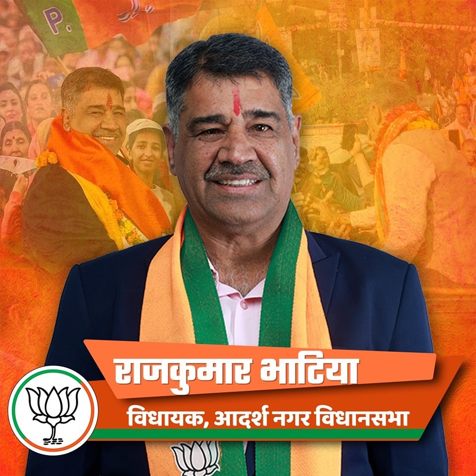 Raj Kumar Bhatia BJP Adarsh Nagar