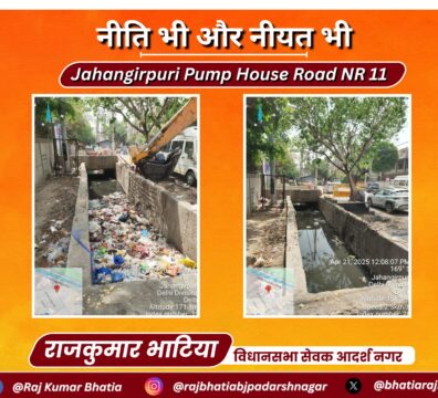 kam hi pehchan mla adarsh nagar