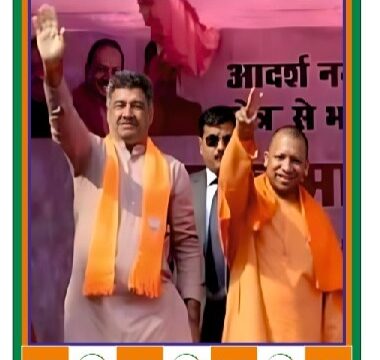 raj kumar bhatia with yogi